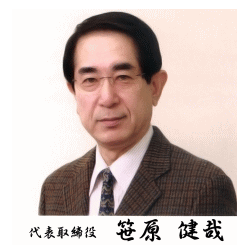 CEO